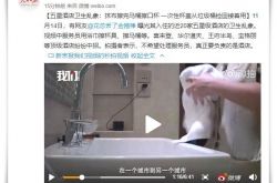 [5分钟教程]天津哪些工厂招工有联系电话_哔哩哔哩-3